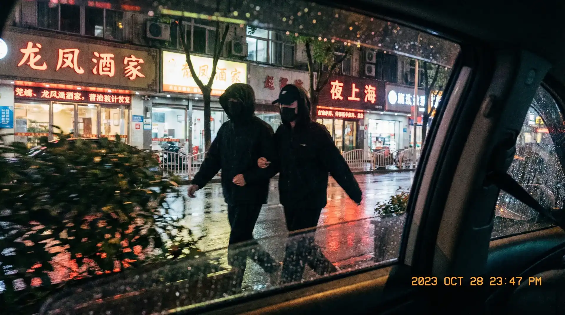美国式禁忌矿桥超棒影视体验 - 顶流明星深夜密会现场抓拍照片